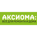 Аксиома магазин. Аксиома Барнаул. Логотип строительного магазина. Магазин знак Барнаул.
