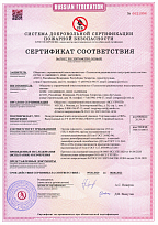 Пожарный сертификат (полиуретановый клей) горючесть