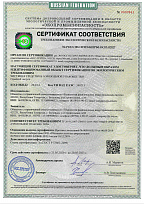 Экологический сертификат (наноочистители)